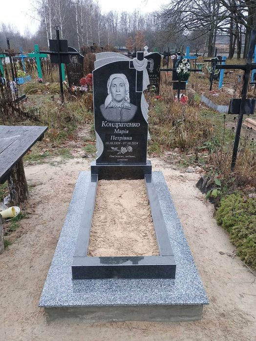Встановлення памятників