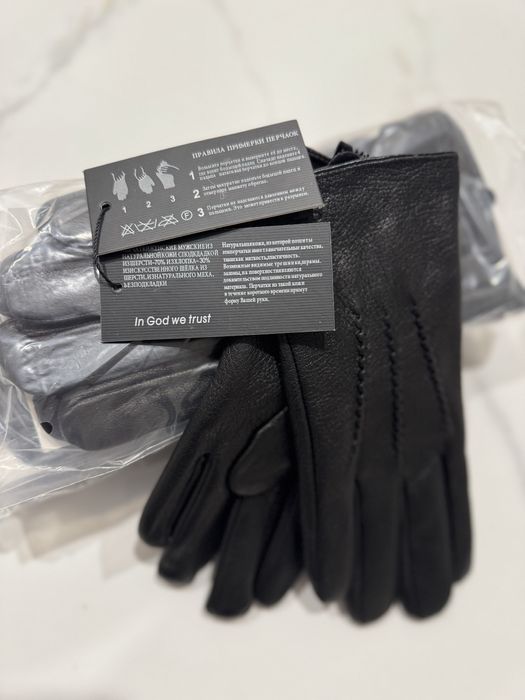 Шкіряні  чоловічі рукавиці