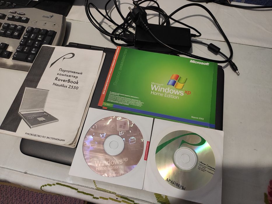 Ноутбук RoverBook z550