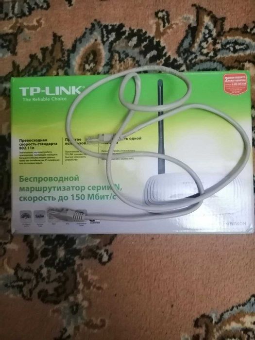 Роутер TP-LINK TL-WR740N.