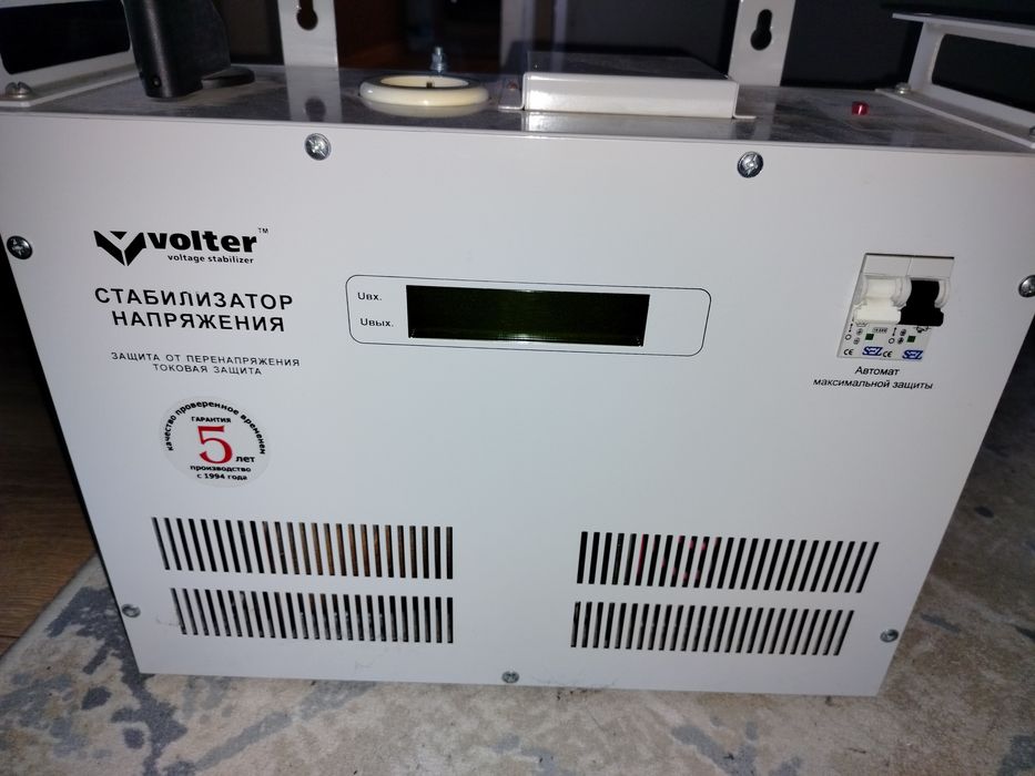 Volter Стабілізатор