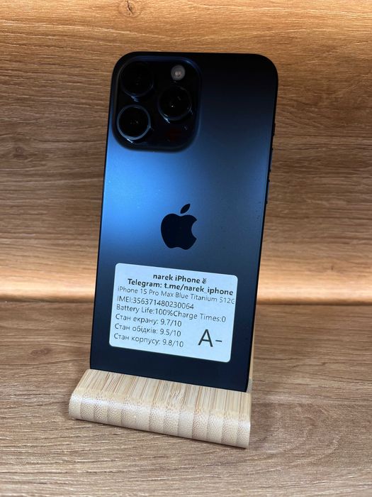 iPhone 15 Pro Max 512 Blue! АКБ: 100%! №: 0064!! СТАН ГАРНИЙ ! З США ! Айфон купити оригінал !!