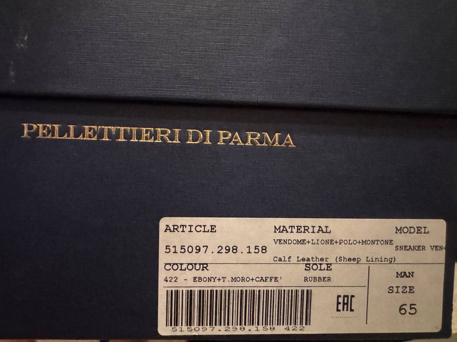 Кеди Pellettieri di Parma з хутром, розмір 40,5 (41,5)