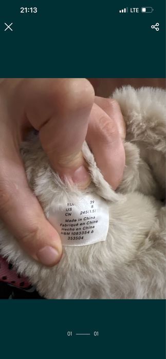 Ботинки меховые бежевые