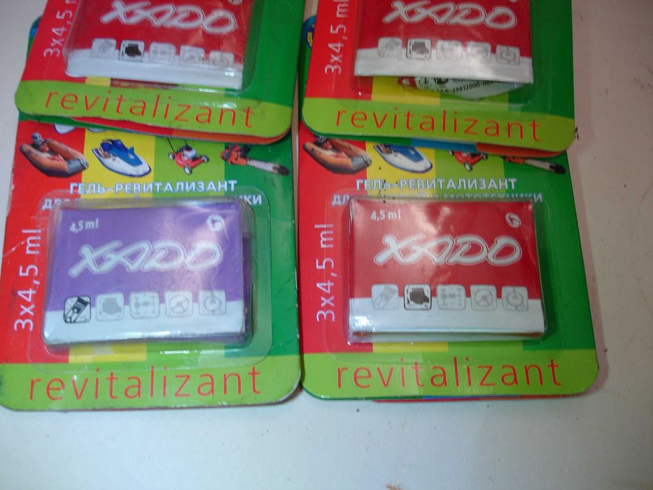 ГЕЛЬ-ревитализант ХАДО оригинальный