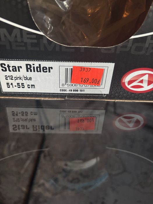 Kask rowerowy Author  Star Rider 51-55 cm