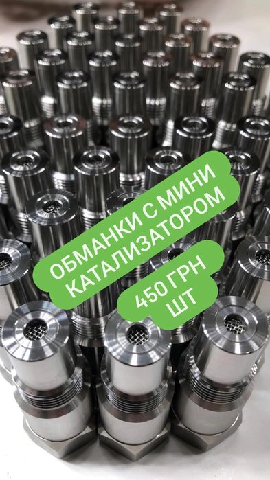 Пламегаситель коллекторный овальный Опель Шевроле хюндай Киа Volkswage