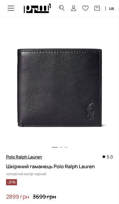 Шкіряний гаманець Polo Ralph Lauren