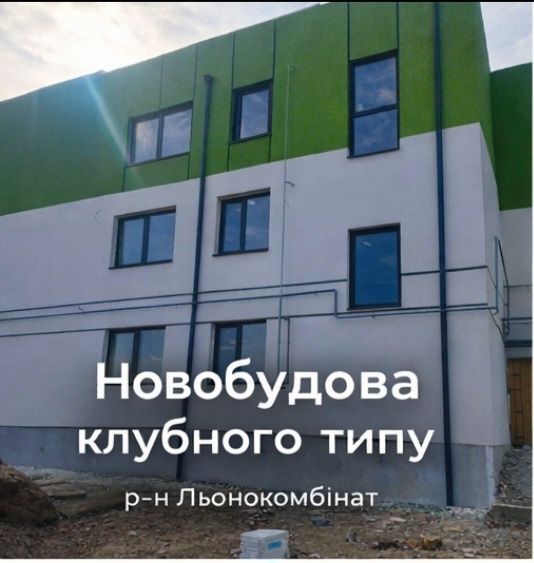 Квартира у новобудові