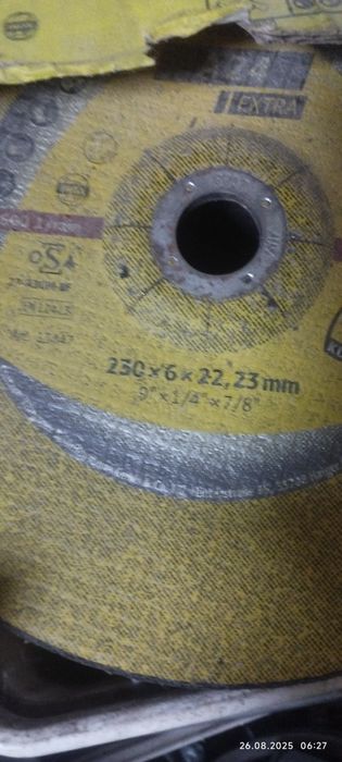 Диски шліфувальні