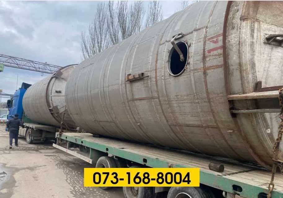 Бочки металеві, ємності, цистерни Жд 54- 63-73 куб/Нерж: 20, 25, 50