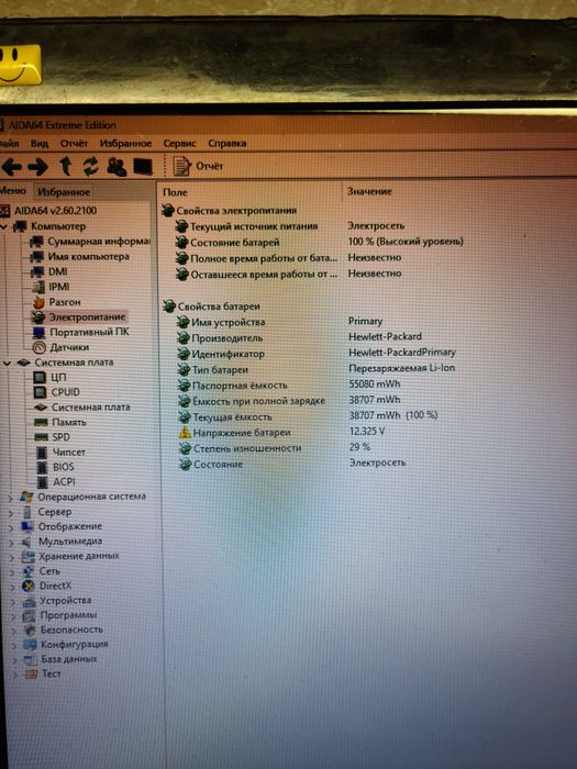 Ноутбук hp pavilion dv7