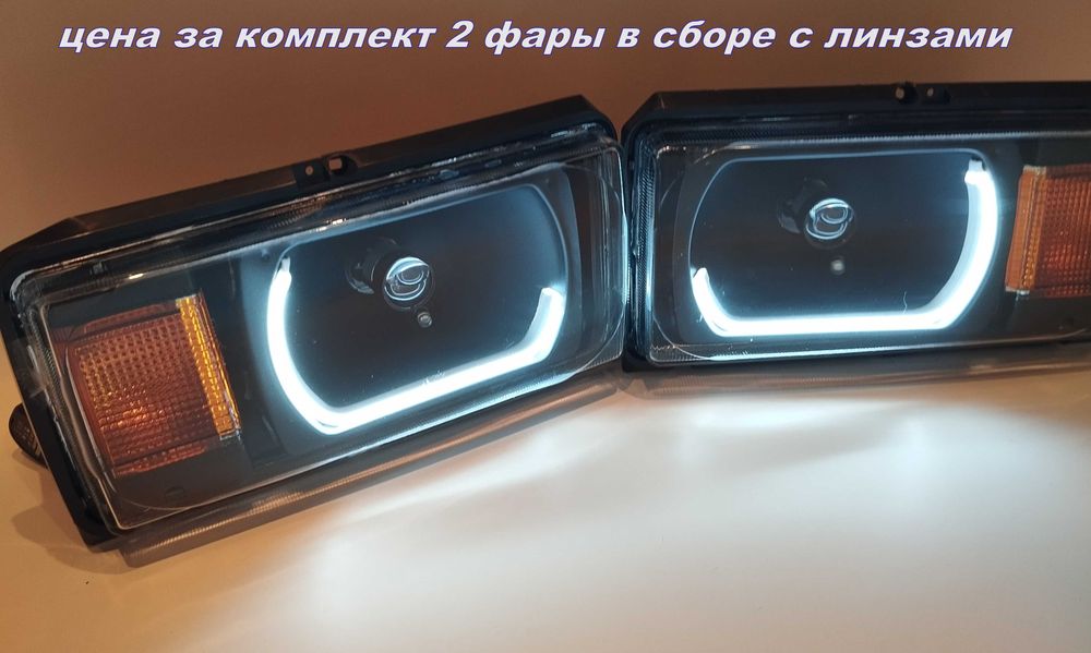 Фары 2107 с линзами и полированным стеклом