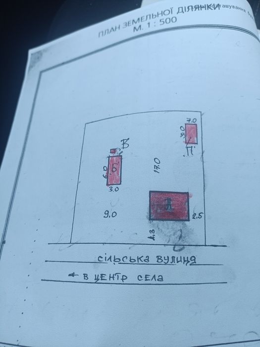 Продаж Будинку 6 км  від Воловця