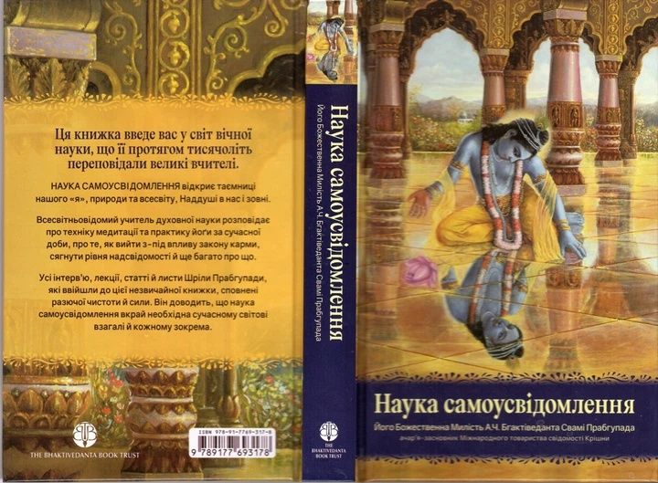 Книги о йоге и медитации