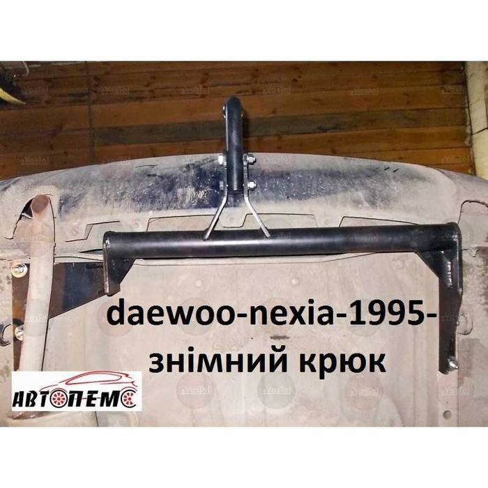 Фаркоп  Део ланос сенс нексія Daewoo Lanos Sens Leganza Matiz Nexia Gentra Nubira