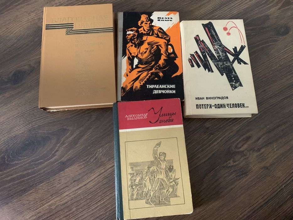 Книги. Разные. Есть олх доставка