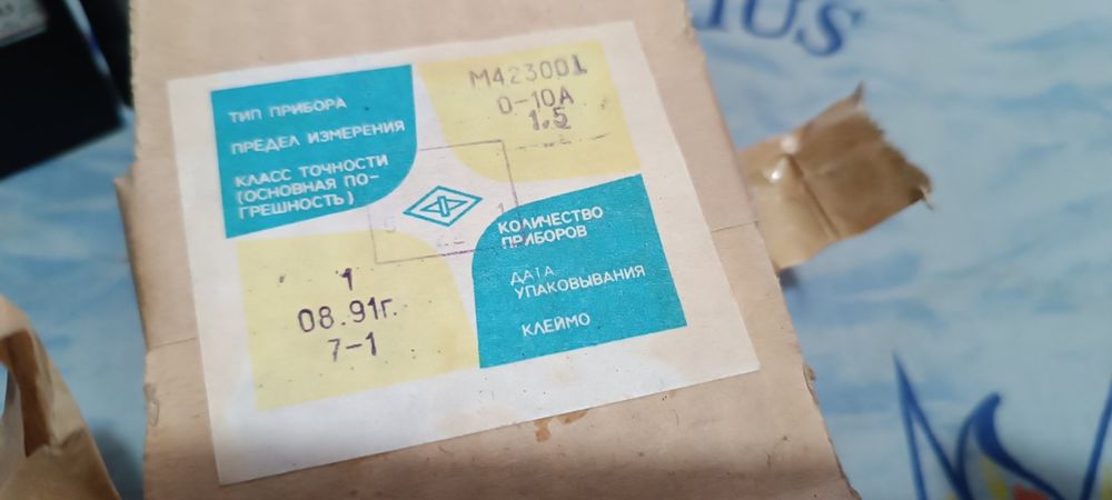 Амперметр для зарядного.