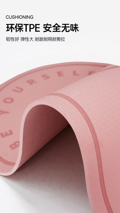 коврик для прыжков на скакалке, коврик для фитнеса,килимок для фітнесу