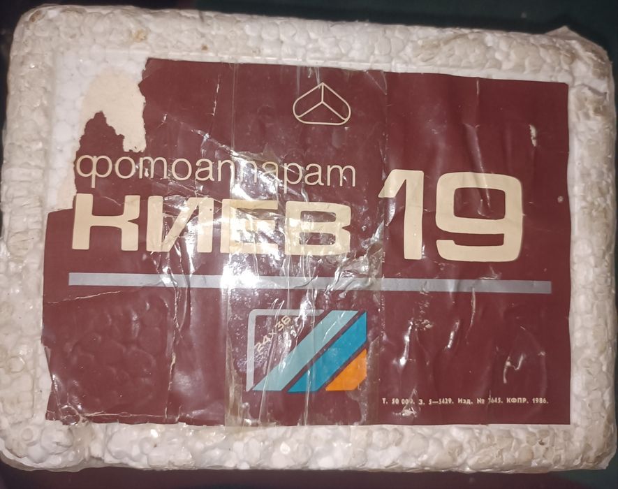 Фотоаппарат КИЕВ 19 1986г.в. Новый
