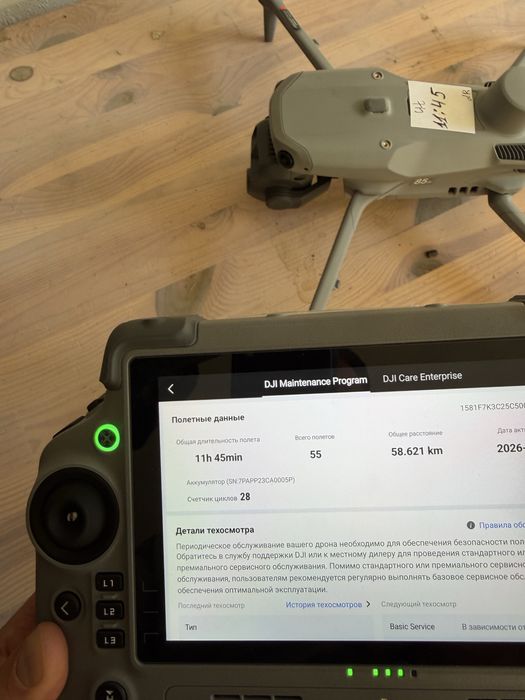 Тушка/ дрон/ dji matrice 4T/ матрас
