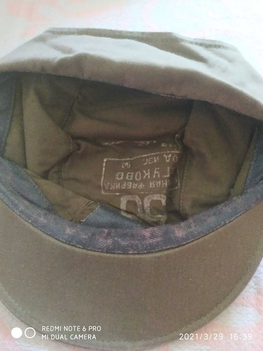 Военные головные уборы