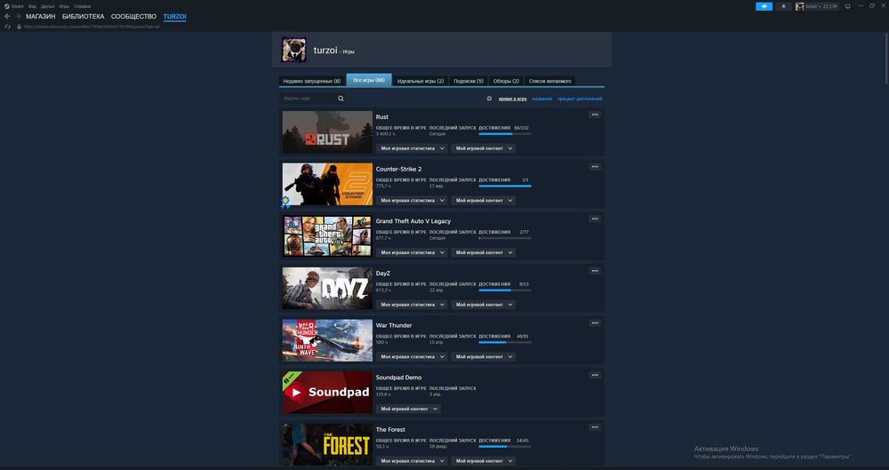Продажа аккаунта Steam - личный