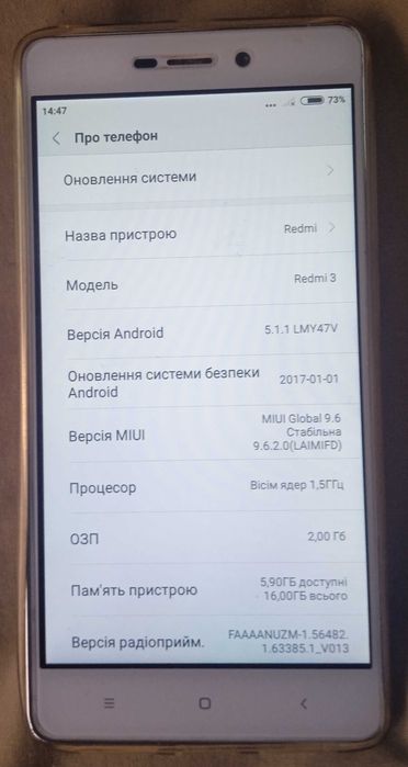 Xiaomi Redmi 3 2\16