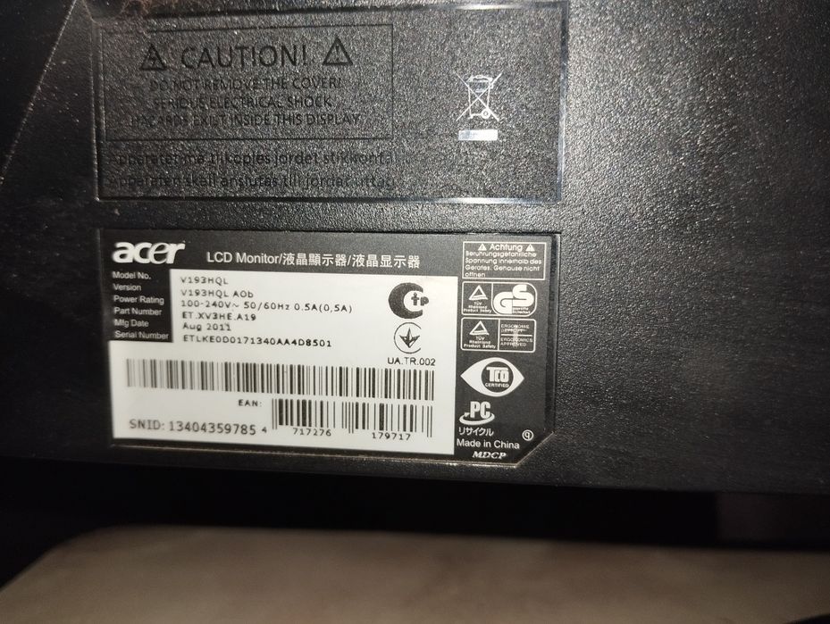 Монітор ACER V193HQL