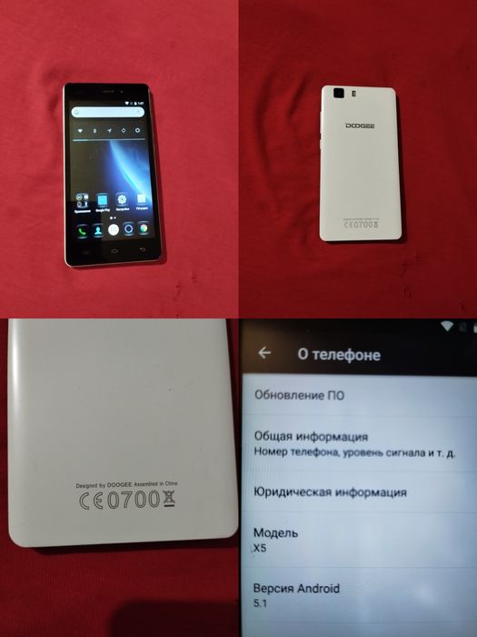 Смартфон Dooge x5  новый аккумулятор.