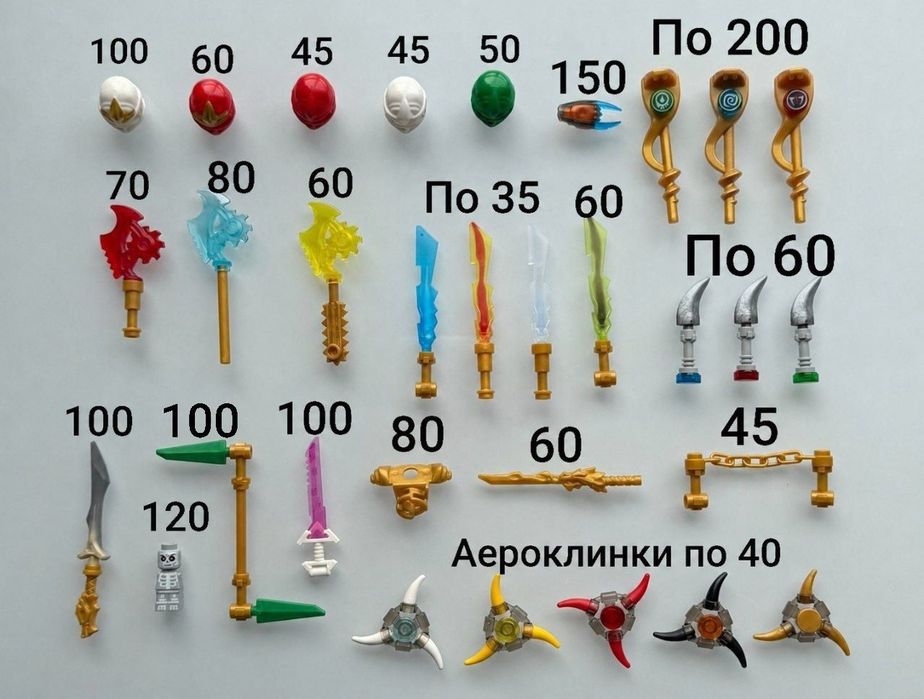 Мініфігурки Лего Ніндзяго | Lego Ninjago