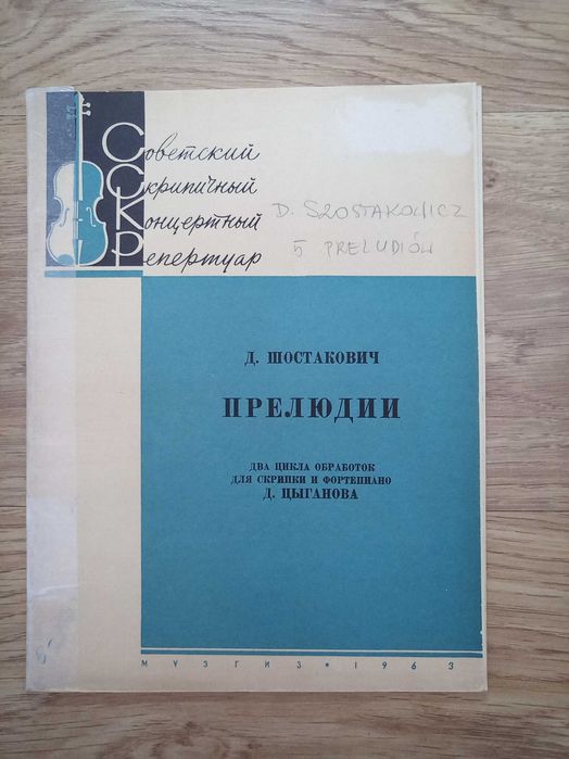 Nuty      D.Szostakowicz    5 Preludiów
