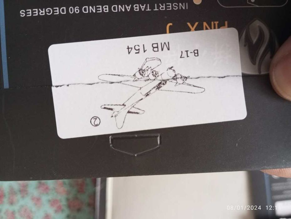 Tiger Metal Puzzle