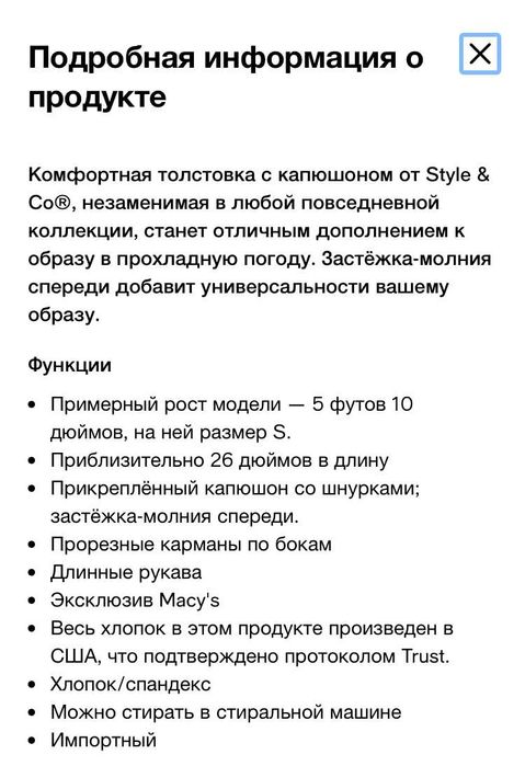 Костюм спортивний