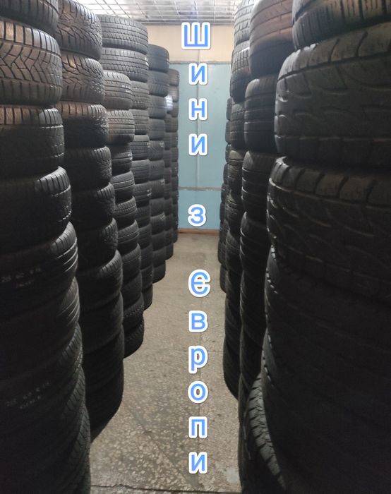 Шини б/у з Європи R15 склад