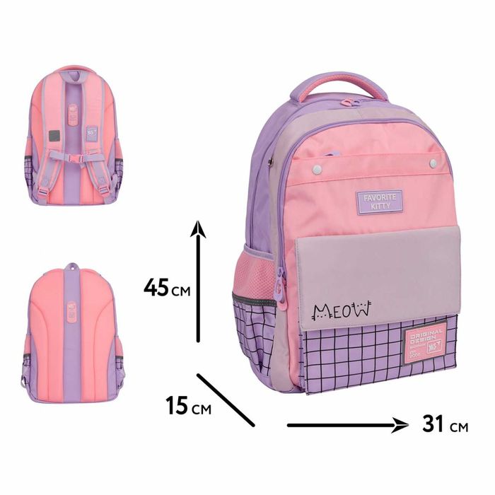 Рюкзак підлітковий шкільний YES Favorite Kitty TS-48 зріст 145-175см