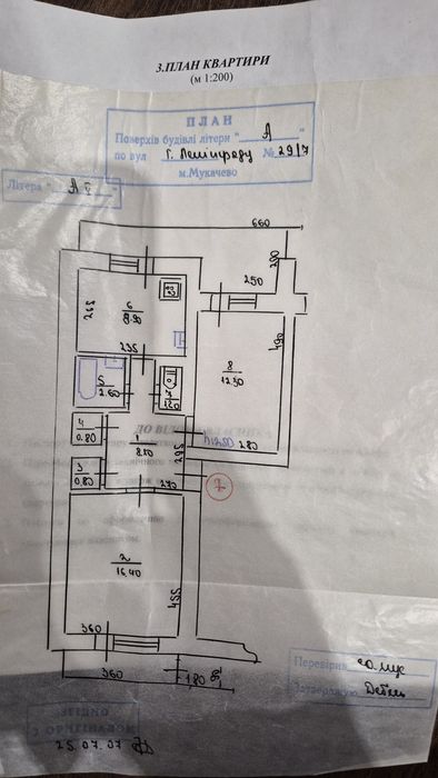 2-кімнатна квартира за адресою (площа 58 м²) - Atlanta.ua - фото 24
