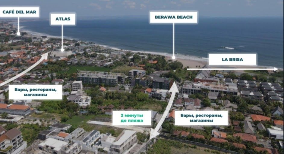 Продажа квартир Бали