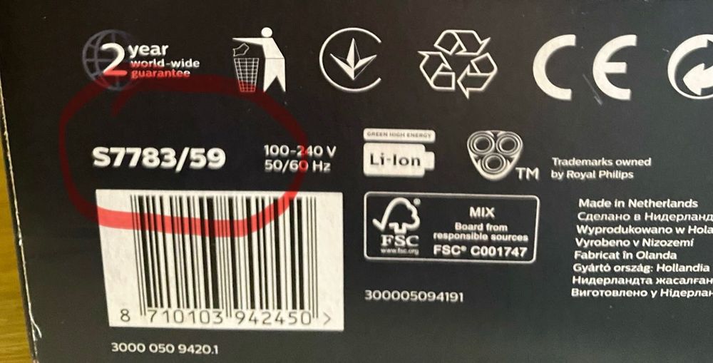 бритва, стайлер для бороди, чоловічі аксесуари