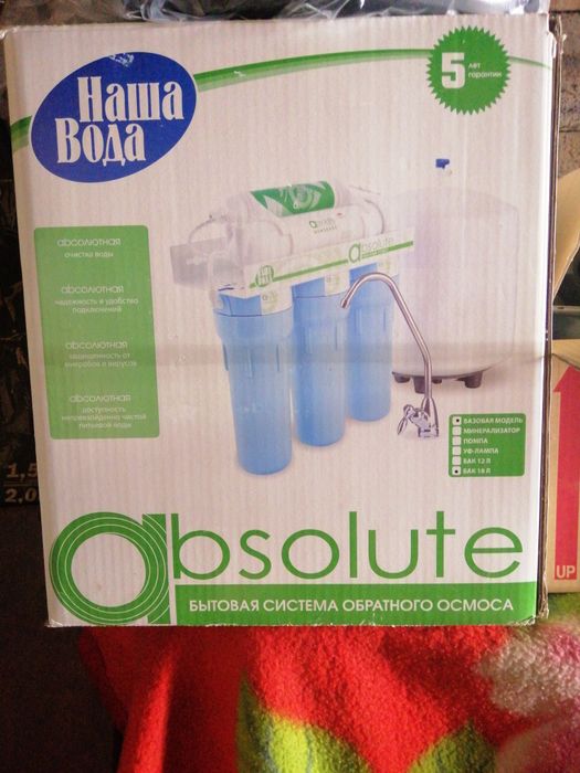 Система очищення води