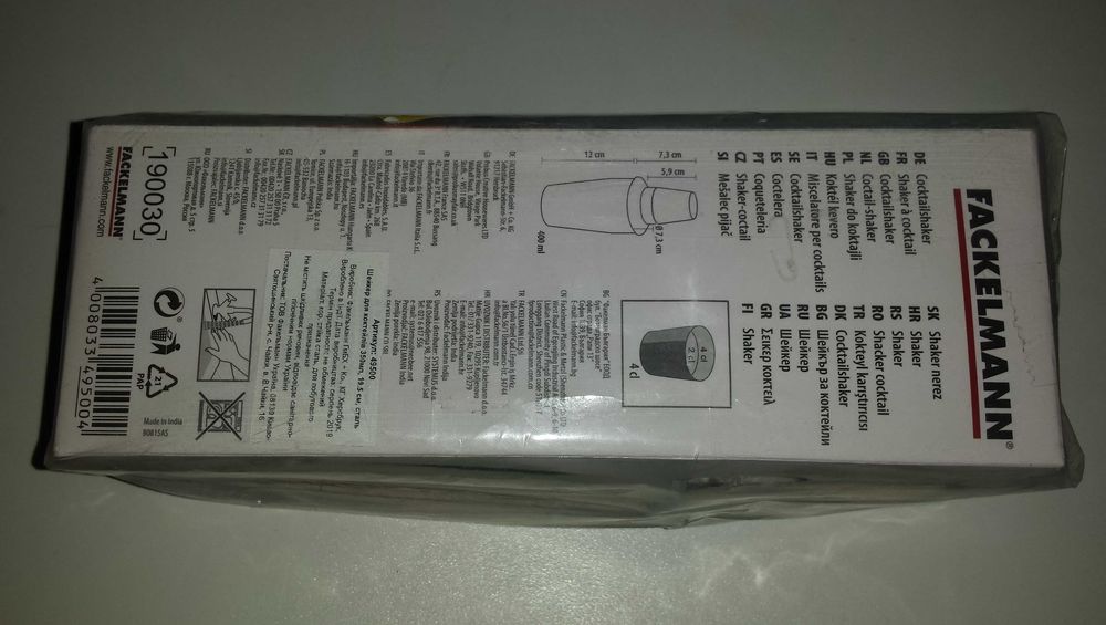 Посуда металлическая 400 мл Германия Шейкер для коктейлей Fackelmann