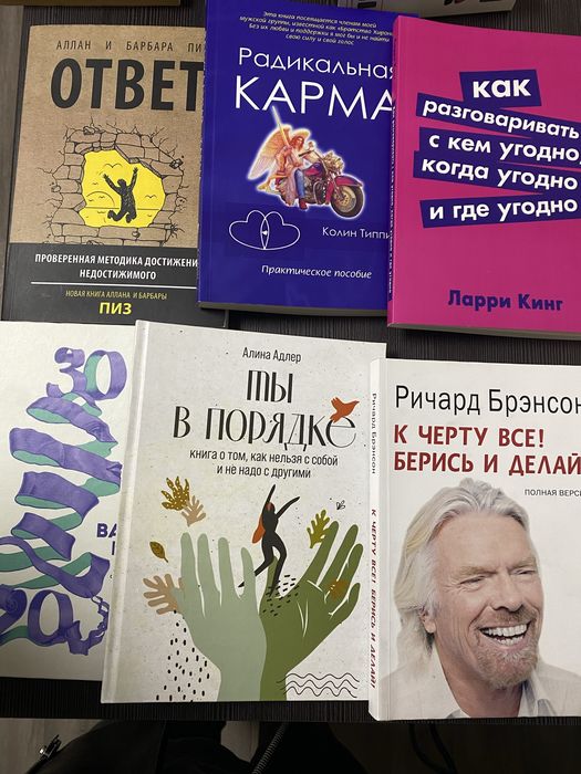 Книги різні цікаві