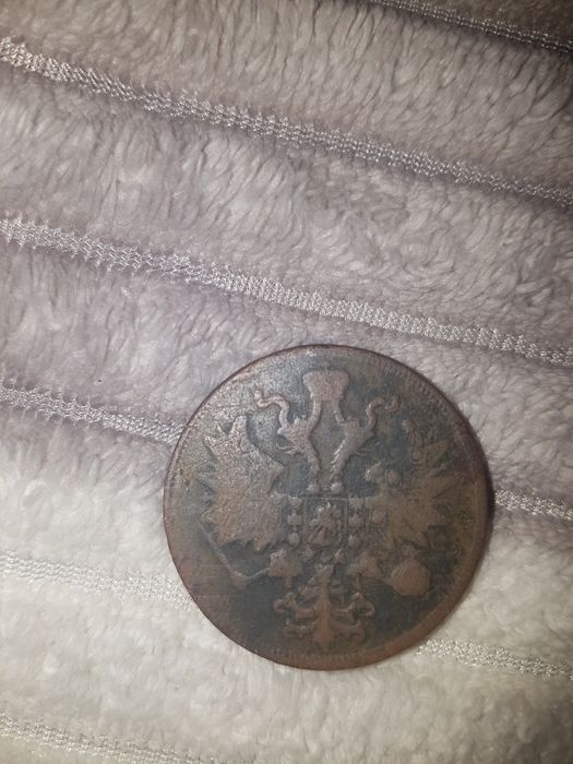 Манеты ссср 1862