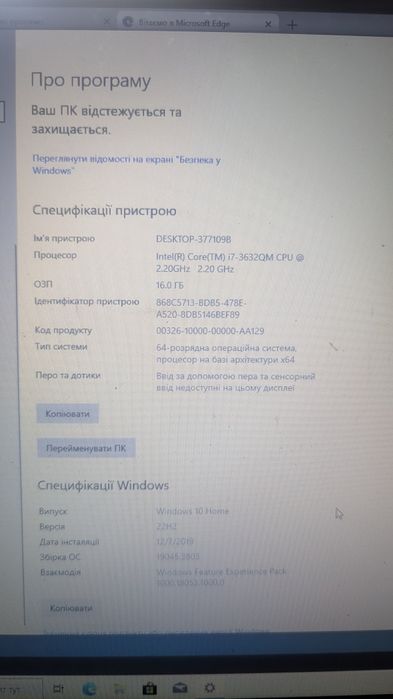 Ноутбук Sony SVE171E13L