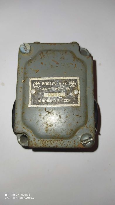 Концевые выключатели.