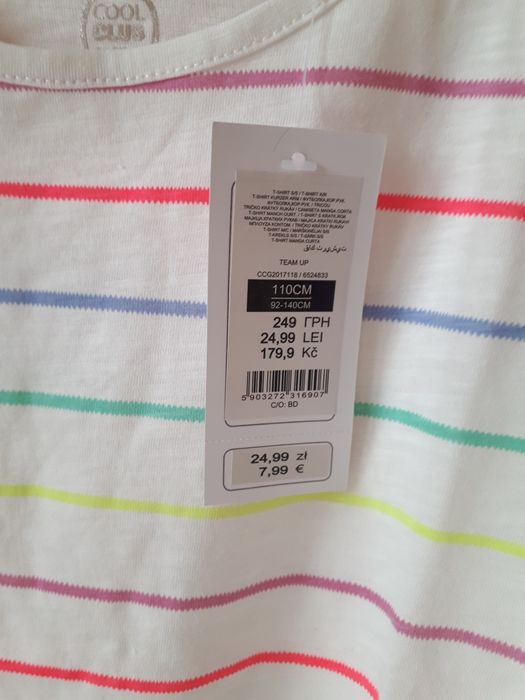 NOWY t-shirt Cool Club 110