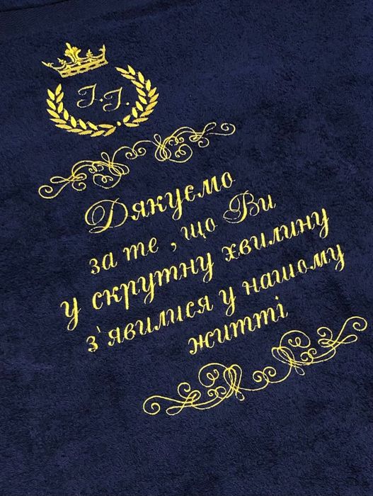 Хлопковое полотенце с вышивкой , индивидуальной , подарок