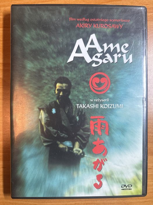Ame Agaru Takashi Koizumi Akira Kurosawa klasyka kina DVD