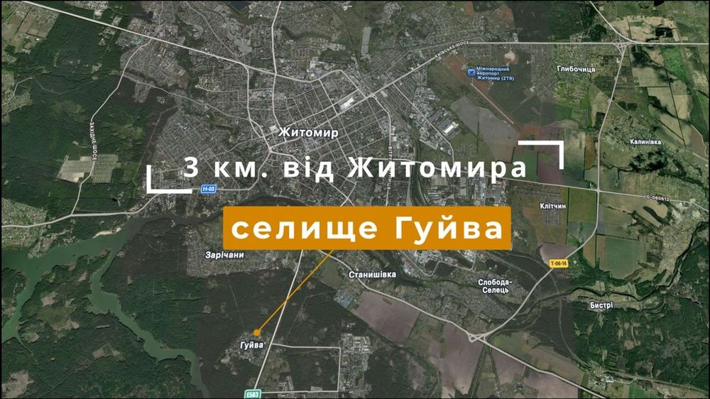 Продаж ділянки ГУЙВА від власника