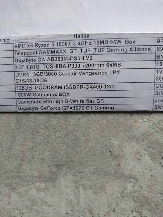 Ігровий компьютер GTX1070, потужний для роботи